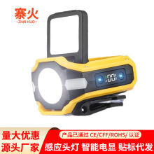 led感應頭燈野外強光長續航鋰電夾帽燈戶外釣魚專用頭戴式手電筒
