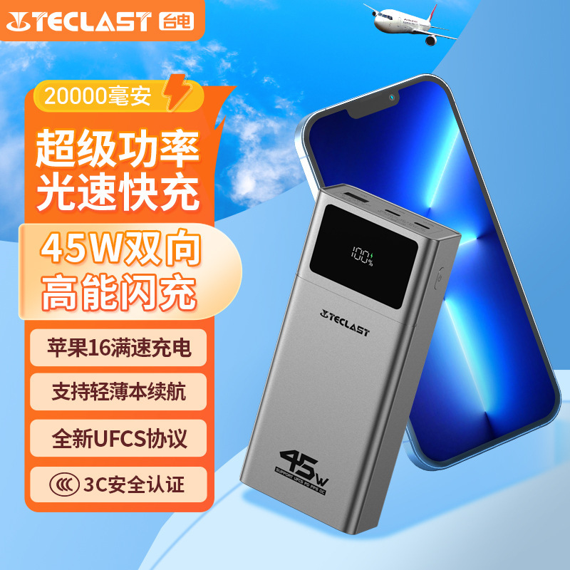 TECLAST Power Bank 20000mAh 45W Dual-Direction Fast Charging, Portable and Airline Approved