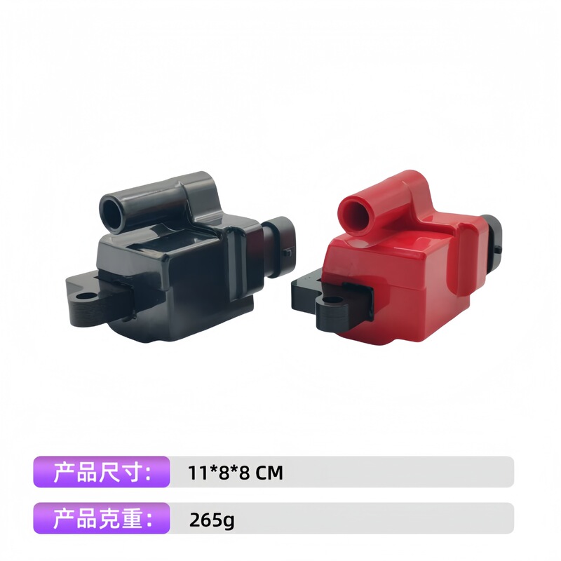 車のエンジン電気点火コイル UF271 12558693 1257055312556893 キャデラックに適合|undefined