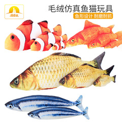 ぬいぐるみの本物の魚の卸売りは猫のミントの猫のおもちゃのフナの秋の刀の魚の鯉をくわえて猫のおもちゃを笑わせます。