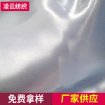 加厚有光色丁 幅宽服装面料 服装用布面料 质优衬里服装面料