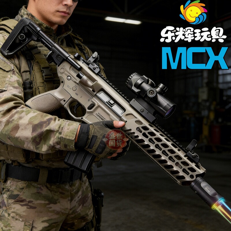 Lehui Mcx High-Speed Electric Single-Shot Toy Gun for Boys, Outdoor Cs Assault Rifle Model with Long Range for Outdoor Play Lehui Mcx High-Speed Electric Single-Shot Toy Gun for Boys, Outdoor Cs Assault Rifle Model with Long Range for Outdoor Play