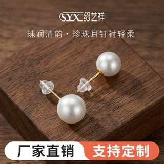 小灯泡珍珠耳钉轻奢高级感耳饰养耳洞气质耳环女简约小众设计饰品