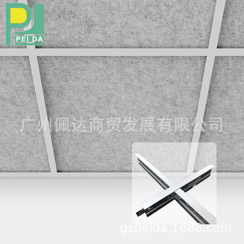 [PEIDA]工厂价格批发镀锌烤漆龙骨 主骨小龙骨边骨