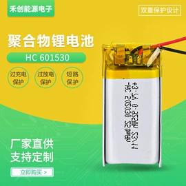 锂电池;手机电池;其他电池