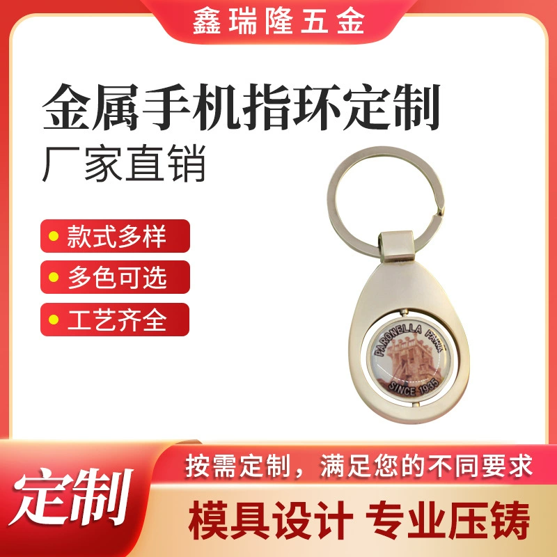 Брелок изготовление металла сплава цинка эмаль брелок юбилей подарок кулон краска аниме брелок