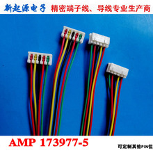 ��Ӧԭװ���� TE173977-5 amp 2.0 ���ƶ����� �����ӡ��������