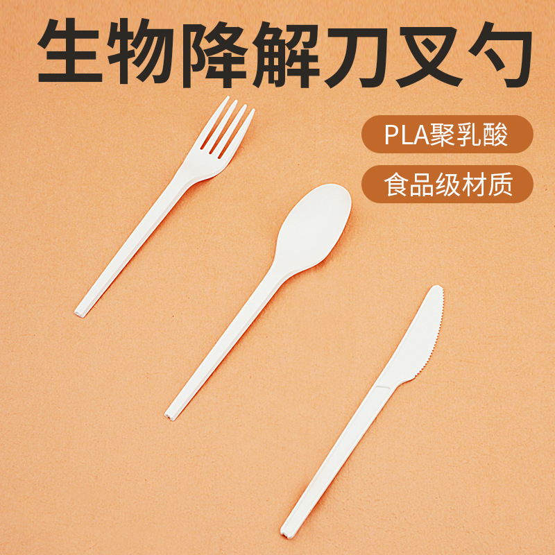 Disposable Thickeneded Knife, Fork and Spoon Pla Biodegradable Polylactic Acid Knife, Fork and Spoon Dessert Shop Universal Environmentally Friendly Tableware