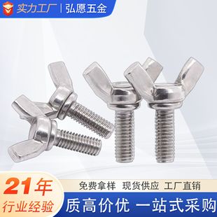 304/316���P䓵����ݽz��Ǻ�����ᔵ����֔Q��˨M3M4M5M 6M8M10