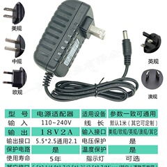 DC18V2A 電源アダプタサブウーファーサウンドボックス掃除ロボット安定化 DC 充電ケーブル 36 ワット Fire Bull