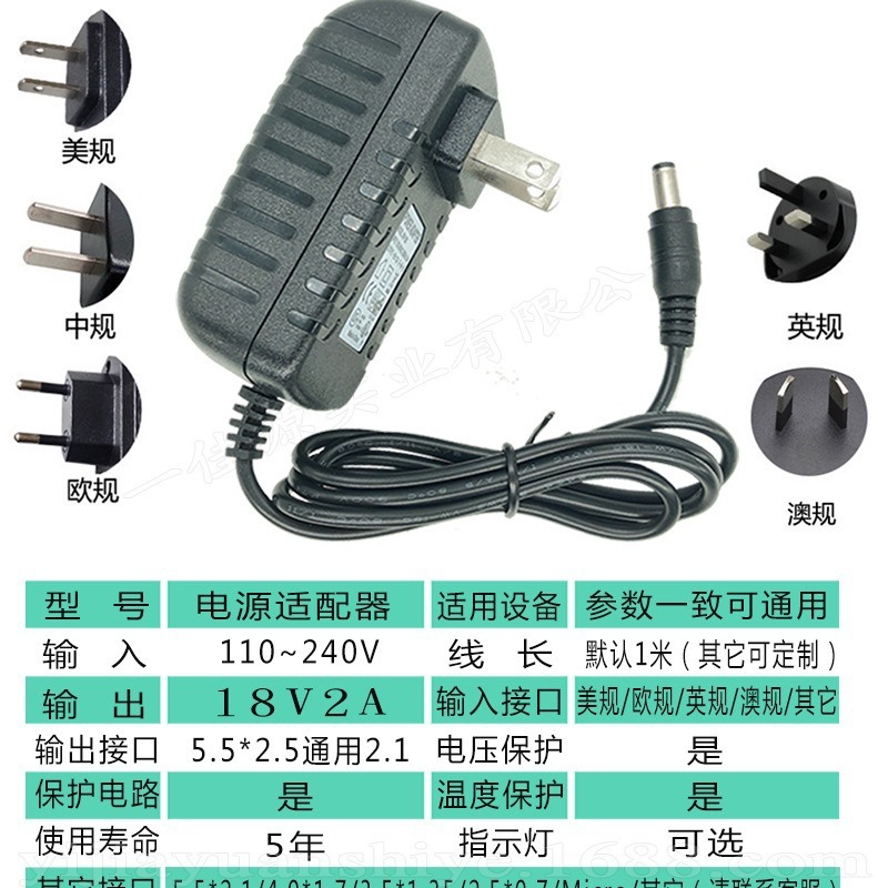 DC18V2A 電源アダプタサブウーファーサウンドボックス掃除ロボット安定化 DC 充電ケーブル 36 ワット Fire Bull|undefined
