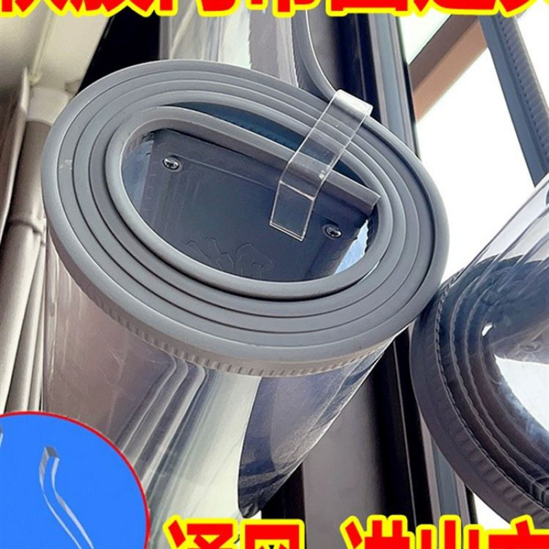 Soft Plastic Door Curtain Holder Clip Air Conditioning Partition Curtain Transparent Storage Clip Supermarket Punch-Free Anti-Falling Freezer