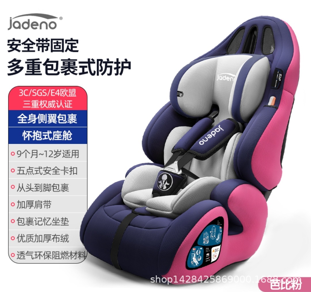 701 Arsie [seat belt]]