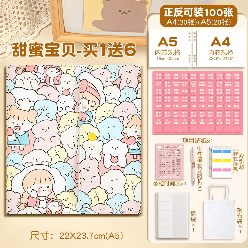Cloth, children's storage system, handheld folder, tear-off sheet, wholesale