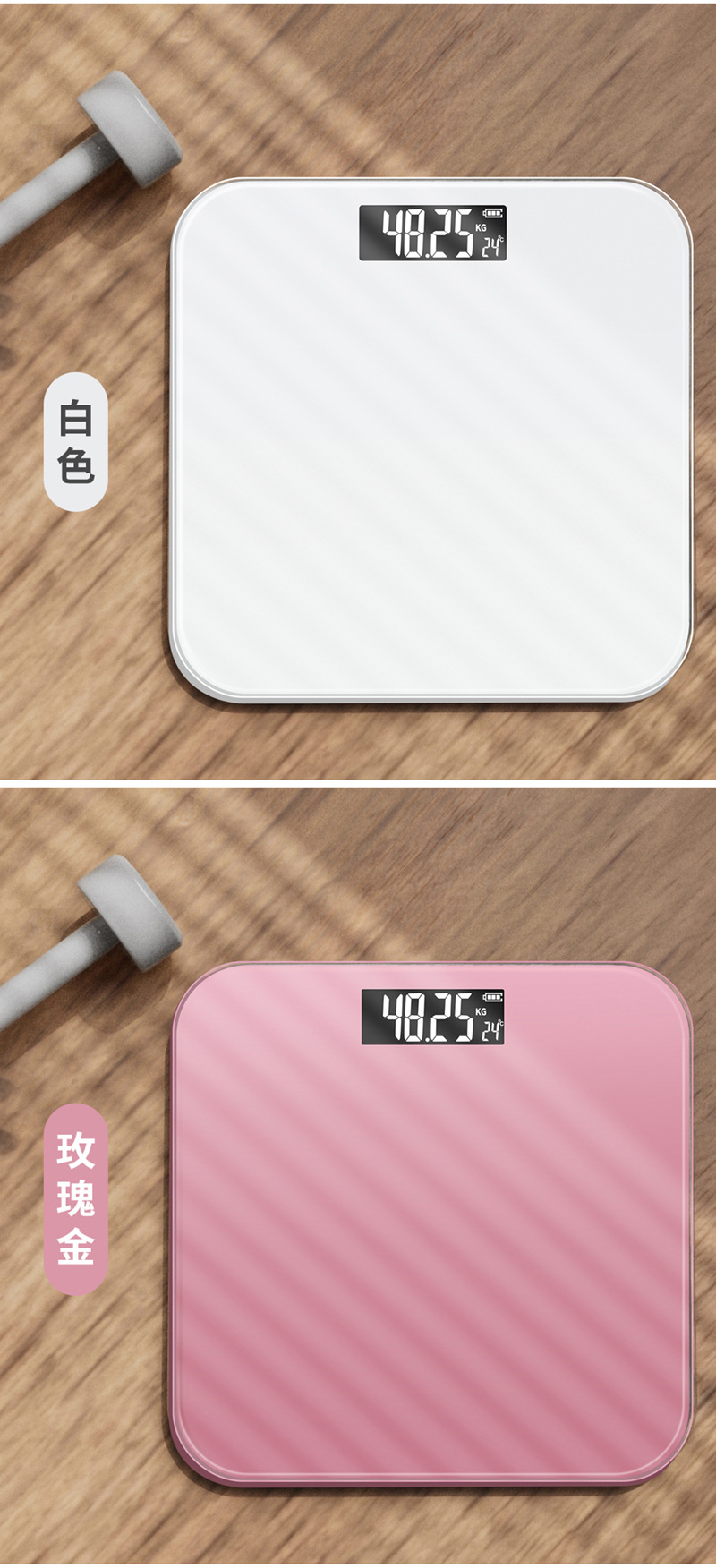 Üretici dijital vücut ağırlığı ölçer insan sağlığı tartı LOGO cam tartı hediye tartı büyük 30cm