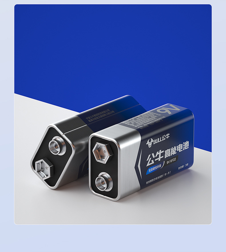 9V电池详情 (7).jpg