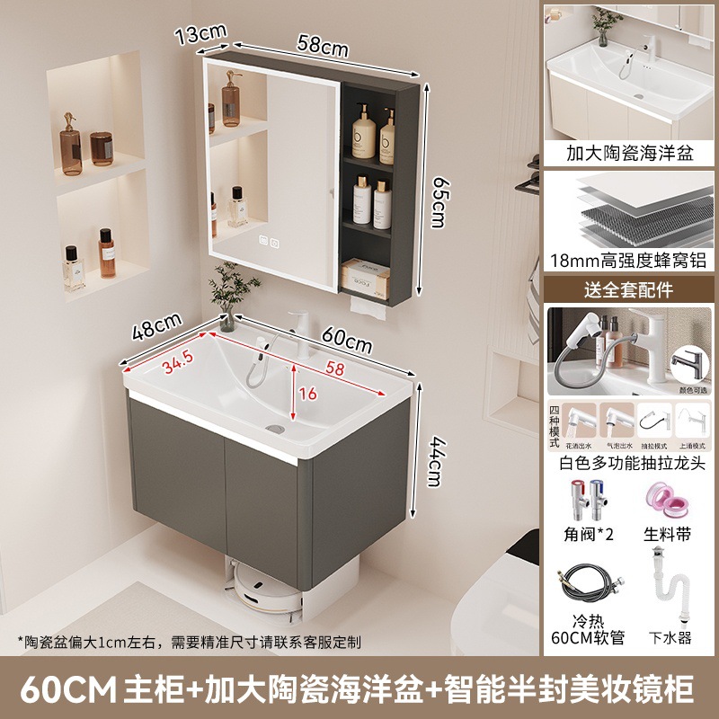 F4 gris oscuro 60 gabinete de espejo inteligente cerámica integral cuenca oceánica