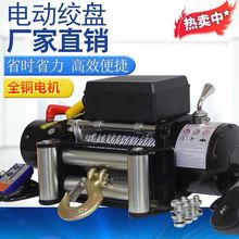 늄ӽg�P12v܇�dС���C24V늄Ӻ��J��P�CԽҰ܇�Ծ�С���C����