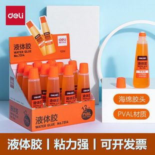 ����7316/7317Һ�w�z120ml�������zˮ���d�^ճ�ԏ��k����Ʒ