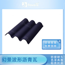 ���y�r���ˮ�� 2000*950*3mm ���� ɽ�|�I�� ԭ�a�ذl؛ ������