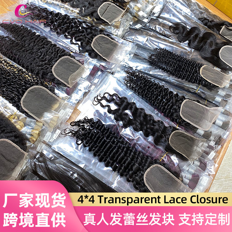 4X4 Deep Wave Hair Piece, Real Human Hair Wig, Human Hair Closure Lace Hair Piece