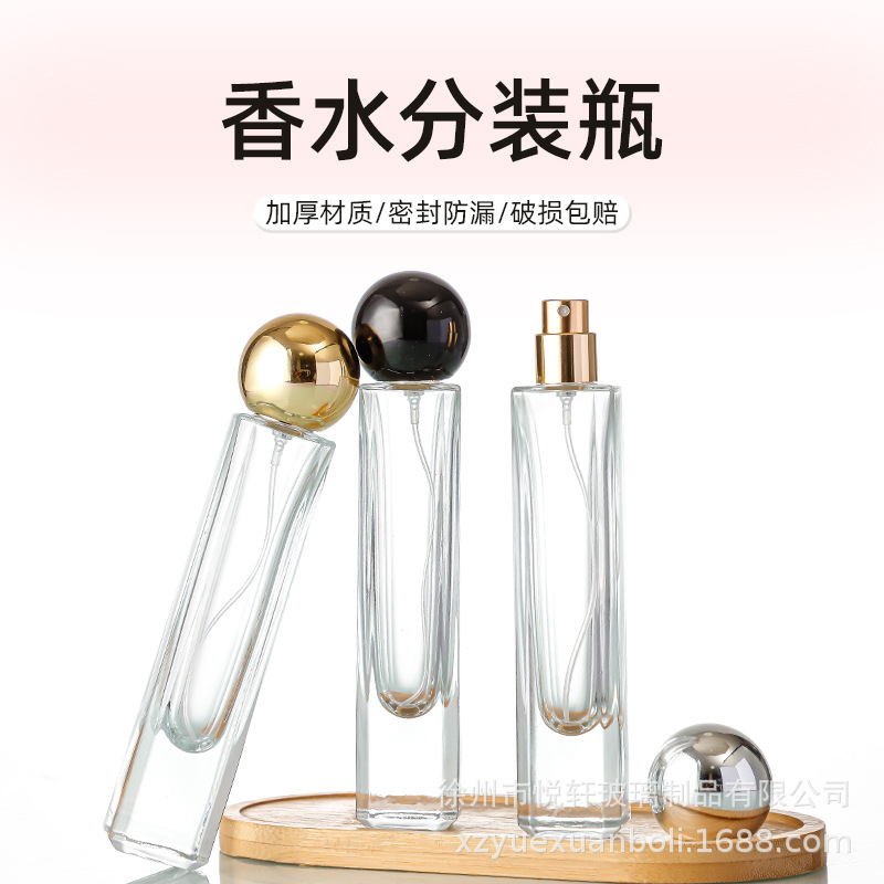 30ml透明香水瓶高端玻璃瓶按压型喷雾瓶加厚分装化妆品瓶瓶子裸瓶