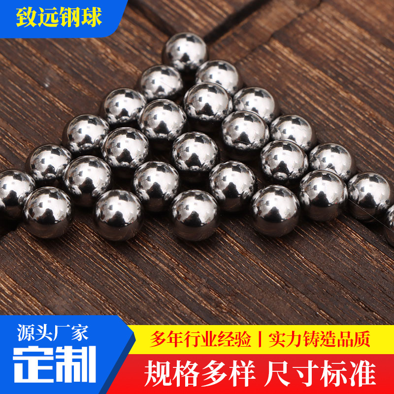 不锈钢钢球50MM不锈钢球抛光精密钢珠实心球滚珠轴承钢金属球