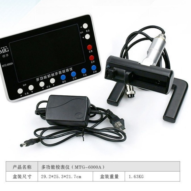 修表工具 -6000A型校表仪 触屏式校表仪 手表检测仪器