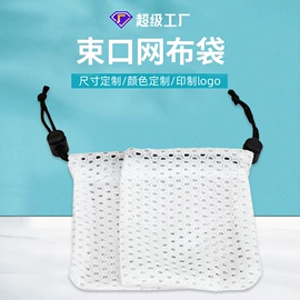 绒布袋;色丁布袋;帆布袋