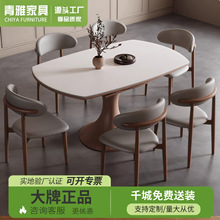 高端实木伸缩岩板餐桌小户型家用方圆两用圆形桌马肚型折叠吃饭桌