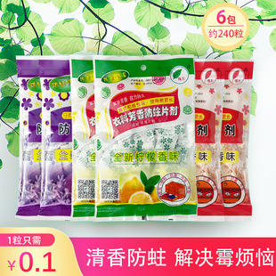 Camphor Balls for Insect Repellent and Odor Removal in Wardrobes, Moth Repellent, Moisture-Proof, Anti-Moth, Anti-Cockroach Household Hygiene Balls, Dehumidifying and Anti-Mold