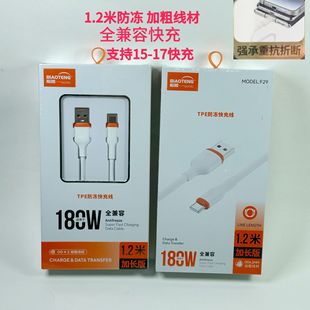 �Ӵ�1.2��ȫ���ݳ������Typec���m���O��151617��늷���������