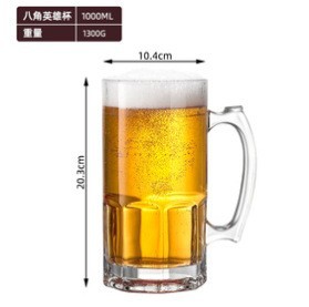 Taza de cerveza elaborada en el hogar taza de cerveza de gran capacidad 500ml de vidrio taza de té taza de héroe grande con mango