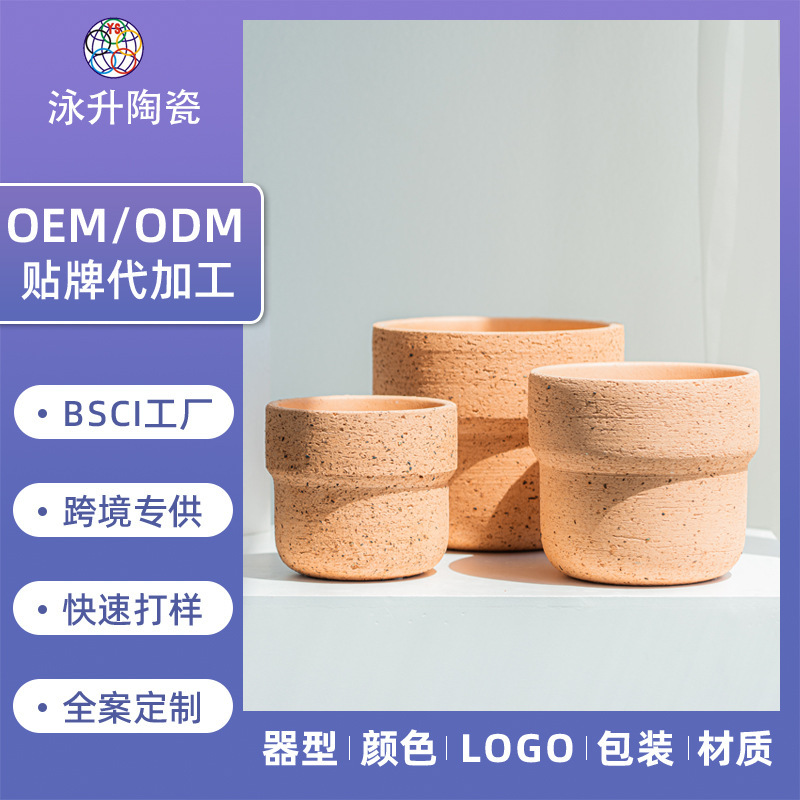 Cross-Border Simple Breathable Red Clay Flower Pot Large Diameter Coarse Pottery Pot Succulent Potted Cactus Ceramic Flower Pot Customization