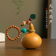 批发天然葫芦手捻独头葫芦文玩手把件创意可爱小葫芦挂件饰品