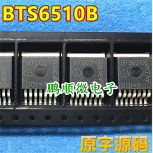BTS6510B TO-263��Ƭ ���������� ����������� �������Դ����