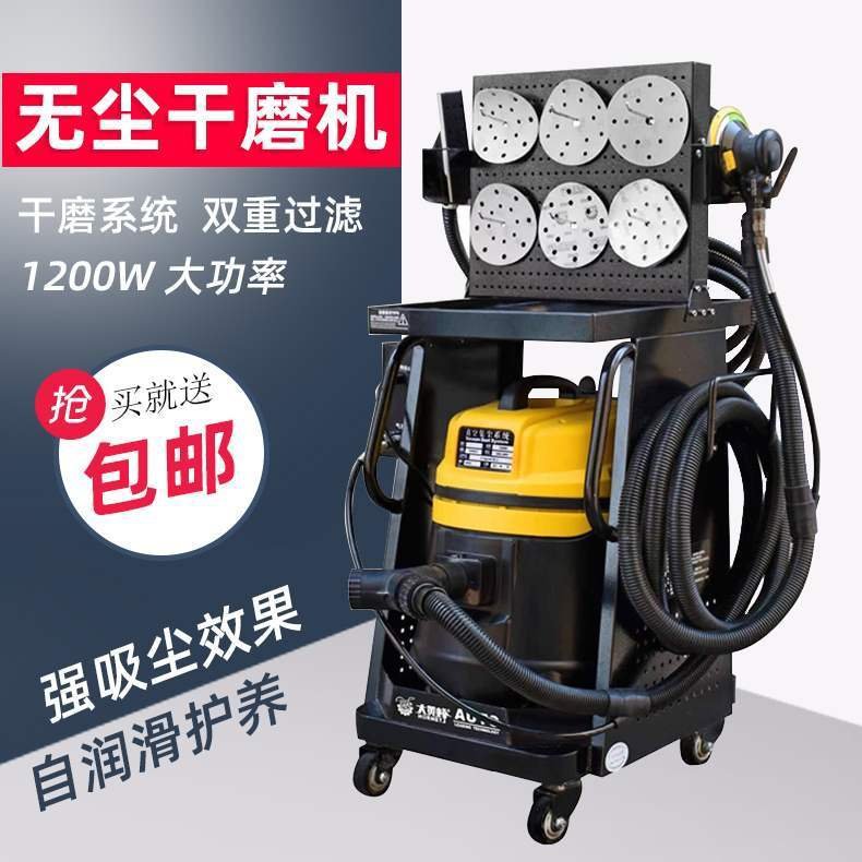 小型电动无尘腻子汽车干磨机吸尘器一体多功能气动原子灰6寸方形