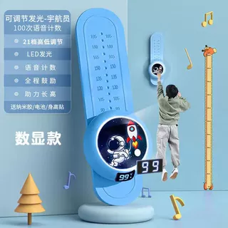 儿童摸高跳神器语音计数器跳高训练器材长高弹跳助长锻炼增高批发