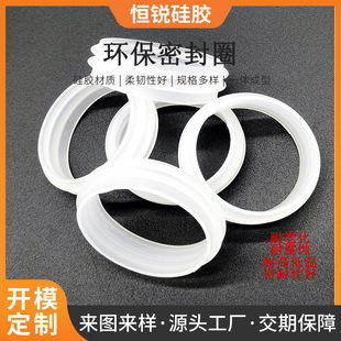 Molding Manufacturer Processes Silicone Rings for Household Appliance Lighting, Non-Standard Sealing Rings, High-Temperature Rubber Rings, and High-Temperature Sealing Rings