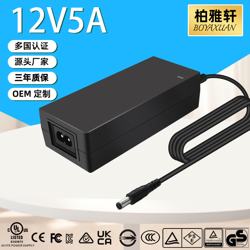 24V2.5A12V5A日本PSE认证按摩器杀菌仪LED灯条灯带电源适配器