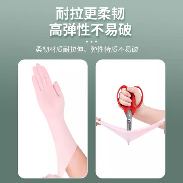 Fuchsia waterproof non-slip disposable long gloves
