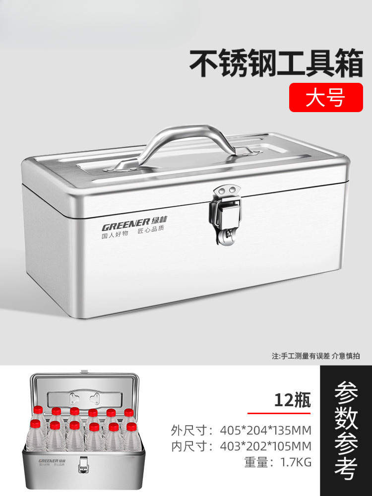 Caja de herramientas de hardware de plástico verde, caja de almacenamiento de reparación de mano doméstica, caja de herramientas multifuncional para automóviles grandes