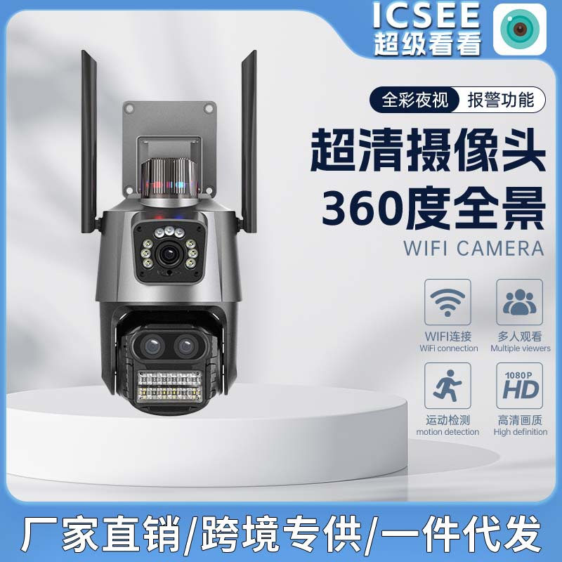 Nuevo producto Xiongmai San-eye Gunball 9MP Cámara de vigilancia ICSEE Cámara inalámbrica de 360 grados al aire libre