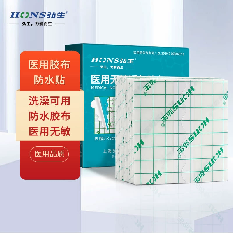 [Huo Yisen] Hongsheng медицинские продукты ссылки