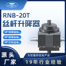 RNB-20Tϵ�й���˿���������ֻ��뷢��ʽ�����ϸ�����˿��������
