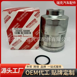 机油滤清器;空气滤清器;空调滤清器