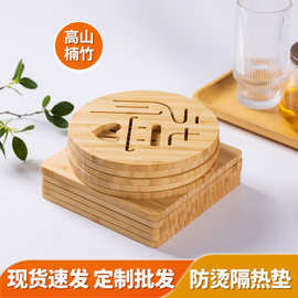 隔热垫新中式竹制家用餐桌垫锅底防烫杯垫盘垫碗垫厂家现货速发