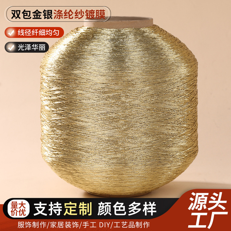Gold Cotton Yarn Thread for Hand-Woven Hanfu Costumes, Wrapping Thread, Industrial Clothing Gold and Silver Thread Materials Wholesale