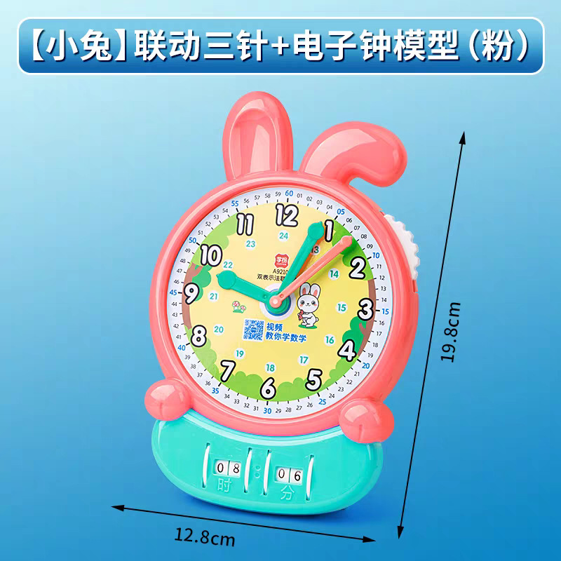 学纷立体图形全套小学一年级27个几何体教具正方体长方体数学模型|undefined