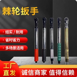 其他手动扳手;活扳手;棘轮扳手